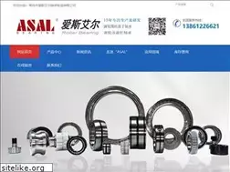 Sites similar to asalbearing.com