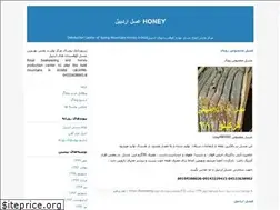 Sites similar to asaleasil.blogfa.com