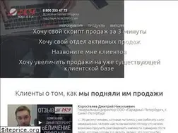 Sites similar to asales.pro