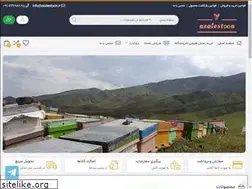 Sites similar to asalestoon.ir