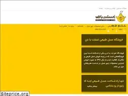 Sites similar to asaletbaman.com