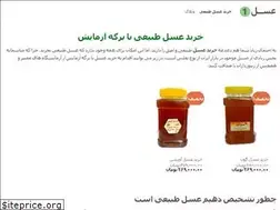 Sites similar to asaleyek.com