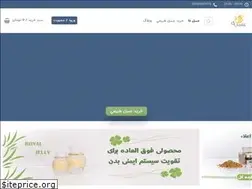 Sites similar to asalfa.ir