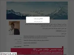 Sites similar to asalgoleroz.blogfa.com
