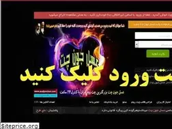Sites similar to asaljonchat.org