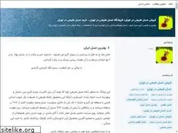 Sites similar to asalkuhi.blogsky.com
