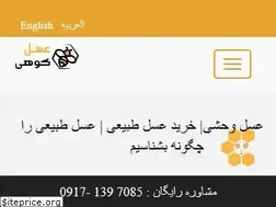 Sites similar to asalkuhi.com