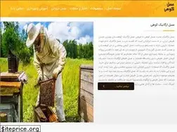 Sites similar to asalkuhi.ir