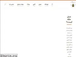 Sites similar to asalmalake.com