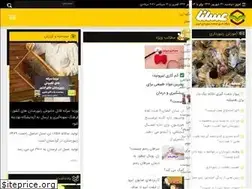 Sites similar to asalna.ir