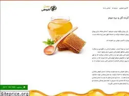Sites similar to asalpak.ir
