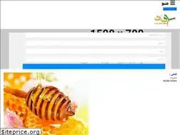Sites similar to asalsajad.com