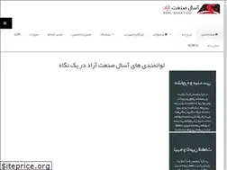 Sites similar to asalsanat.com