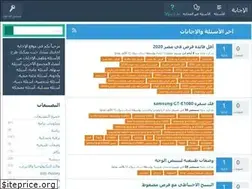 Sites similar to asalswal.com