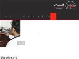 Sites similar to asaltest.ir
