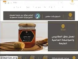 Sites similar to asalwafia.sa