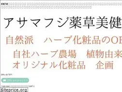 Sites similar to asama-genkibe.jp