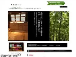 Sites similar to asama-home.co.jp