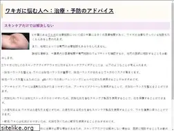 Sites similar to asama-maki.com