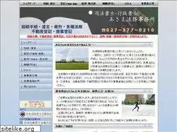 Sites similar to asama-office.com