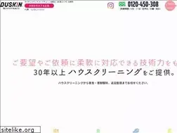 Sites similar to asama-osoujitai.jp