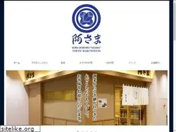 Sites similar to asama-soba.jp