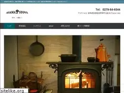Sites similar to asama-stove.com