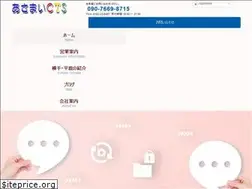 Sites similar to asamai-cts.jp