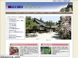 Sites similar to asamajinja.jp