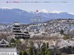 Sites similar to asamaonsen.com