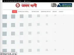 Sites similar to asambani.com