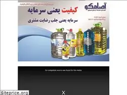 Sites similar to asamco-shimi.ir