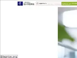 Sites similar to asamed.jp