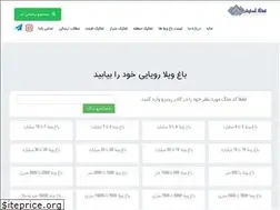 Sites similar to asamelk.com