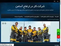 Sites similar to asamen.blog.ir