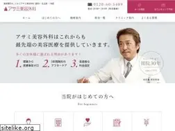Sites similar to asami-biyou.com