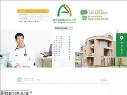Sites similar to asami-clinic.com