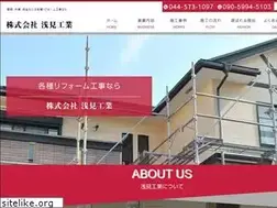 Sites similar to asami-kogyo.net
