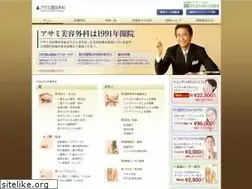 Sites similar to asami-shibuya.com