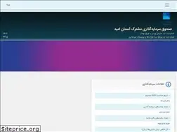Sites similar to asamidfund.ir
