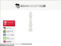 Sites similar to asamigc.com