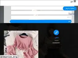 Sites similar to asamod.ir