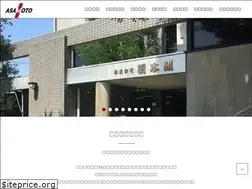 Sites similar to asamoto.co.jp
