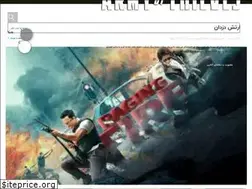 Sites similar to asamovie.ir