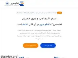 Sites similar to asamserver.com