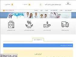 Sites similar to asamteb.ir