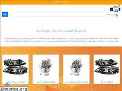 Sites similar to asamyadak.com