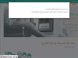 Sites similar to asan-chap.com