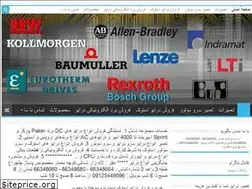 Sites similar to asan-drive.ir