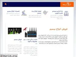 Sites similar to asan-ertebat.com